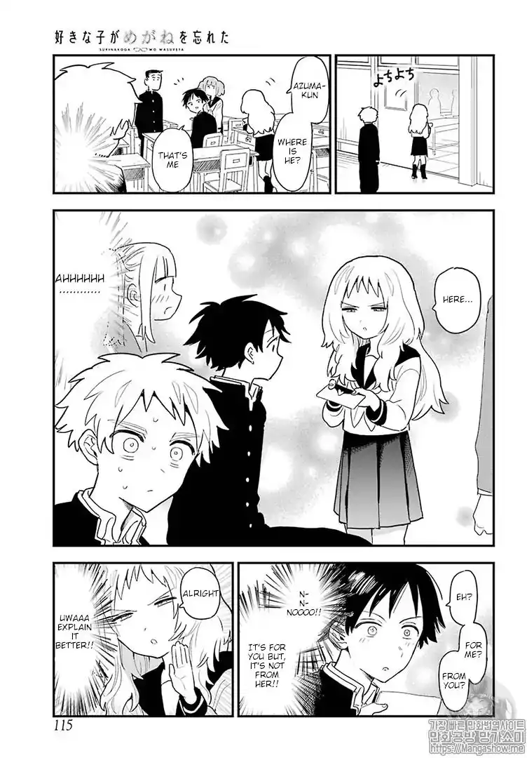 Sukinako ga Megane wo Wasureta Chapter 17 6